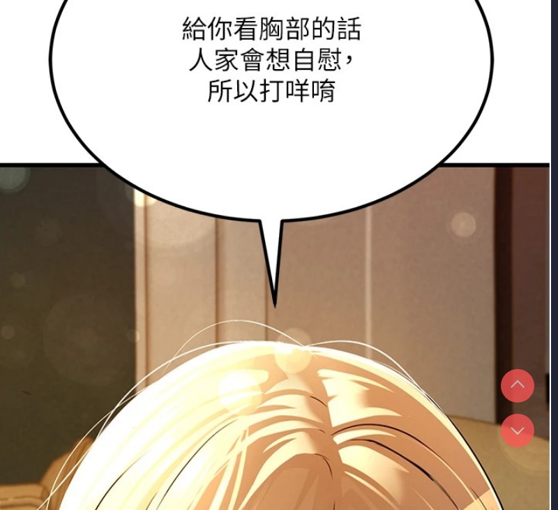 公务员的桃色副业