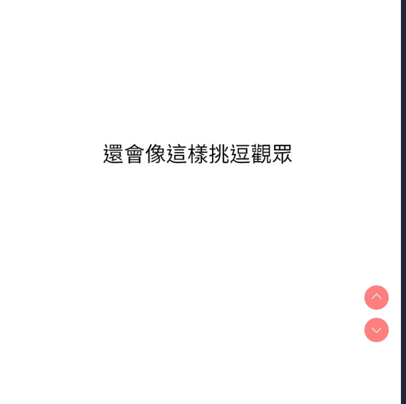 公务员的桃色副业
