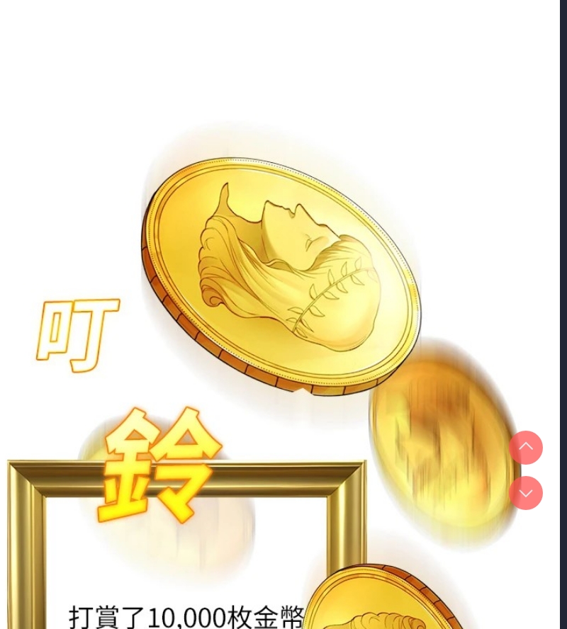 公务员的桃色副业