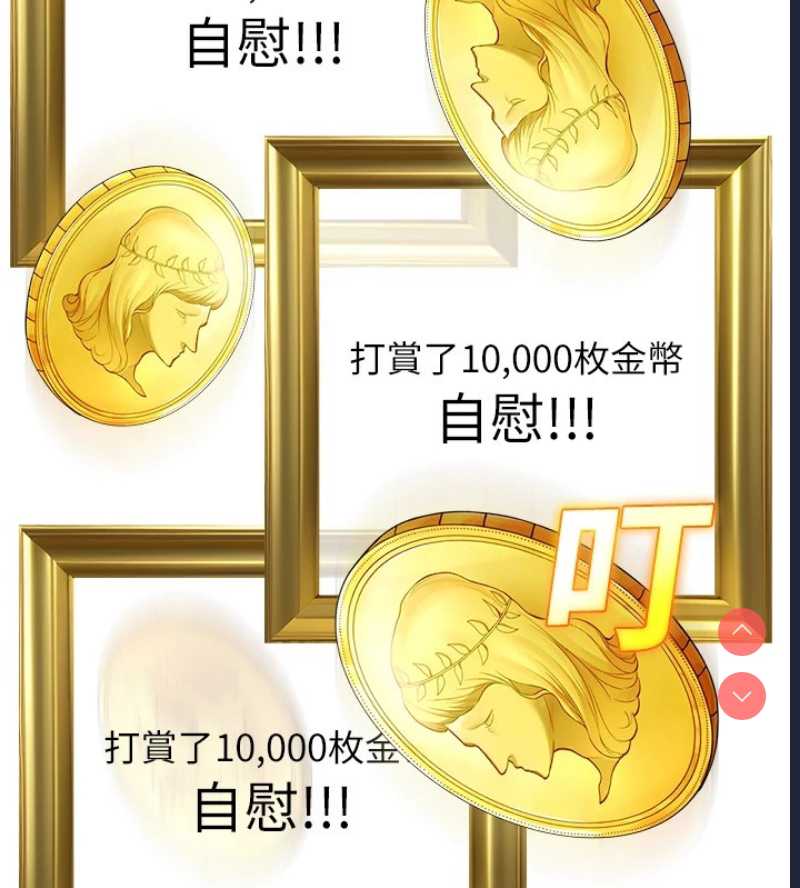 公务员的桃色副业