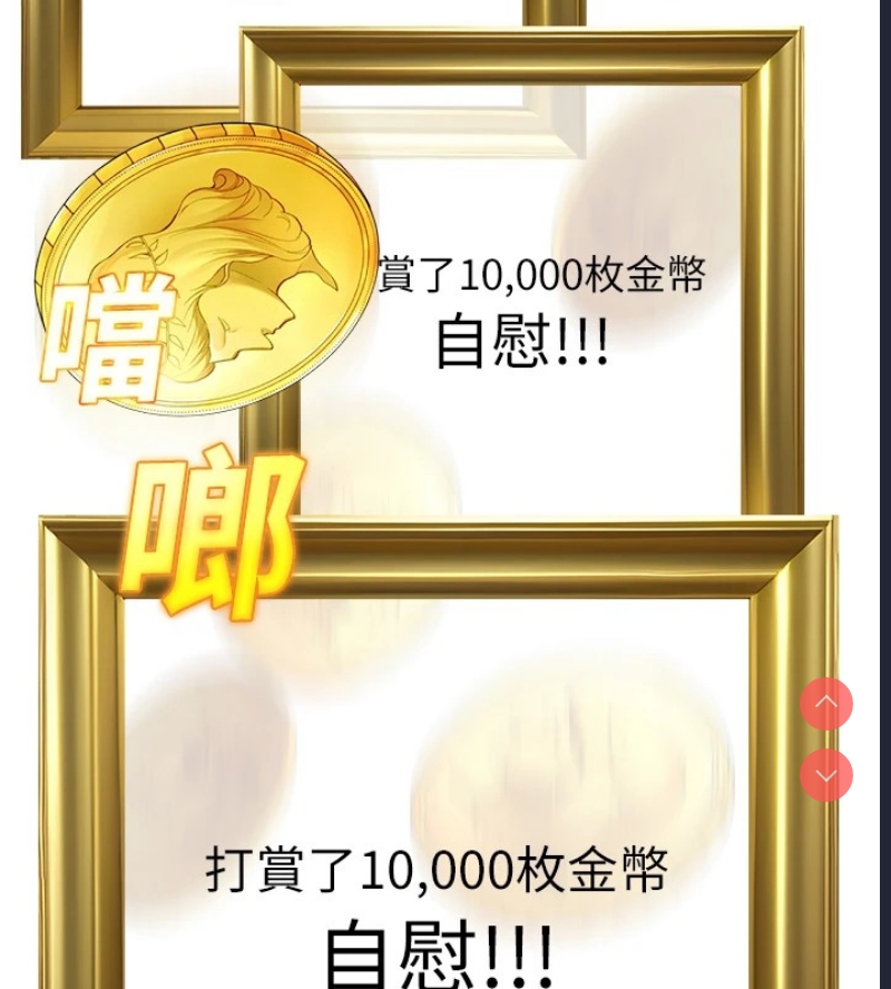 公务员的桃色副业