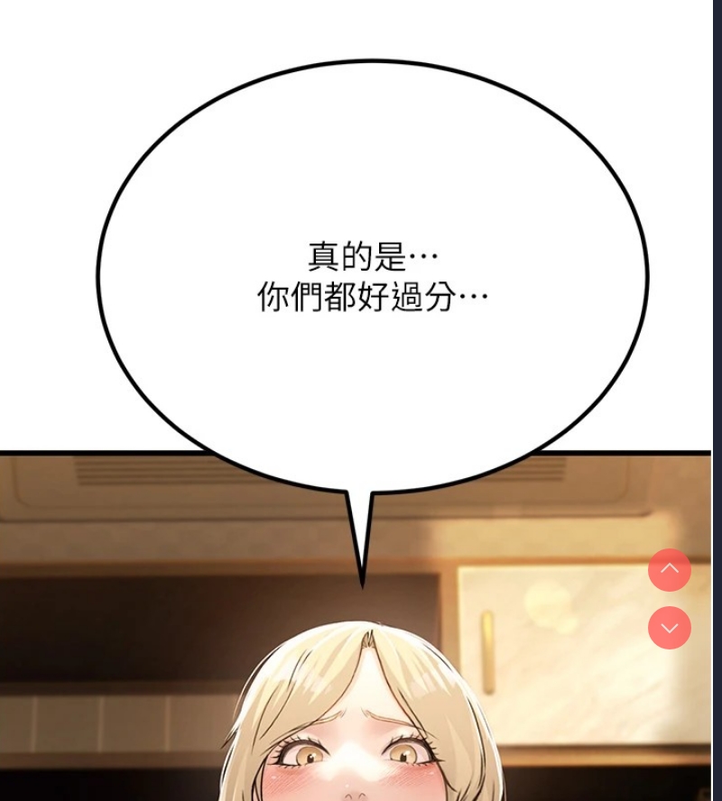 公务员的桃色副业