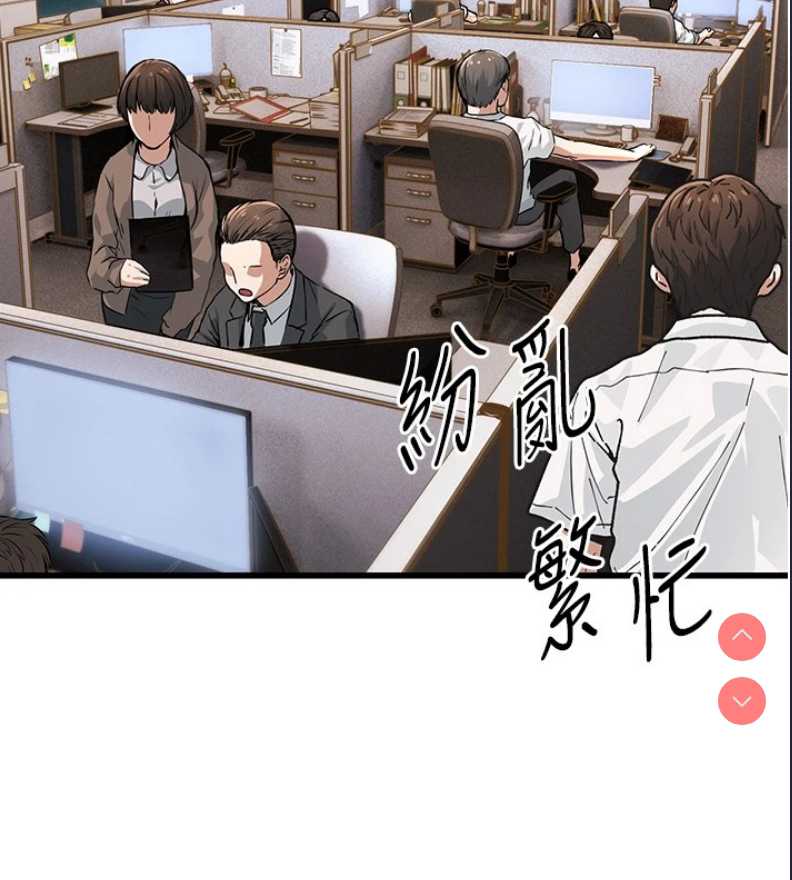 公务员的桃色副业