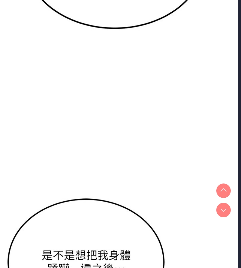公务员的桃色副业