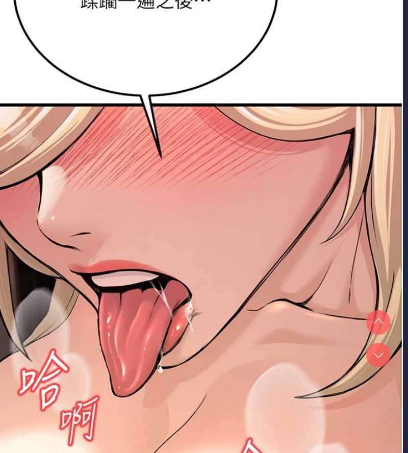 公务员的桃色副业