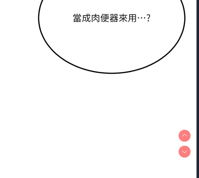 公务员的桃色副业