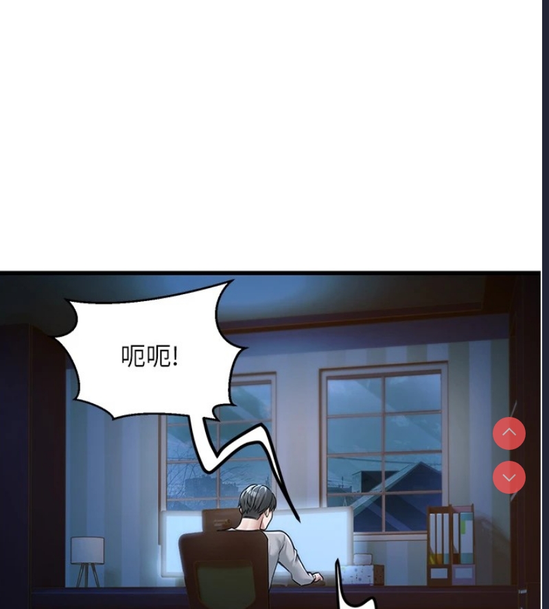 公务员的桃色副业