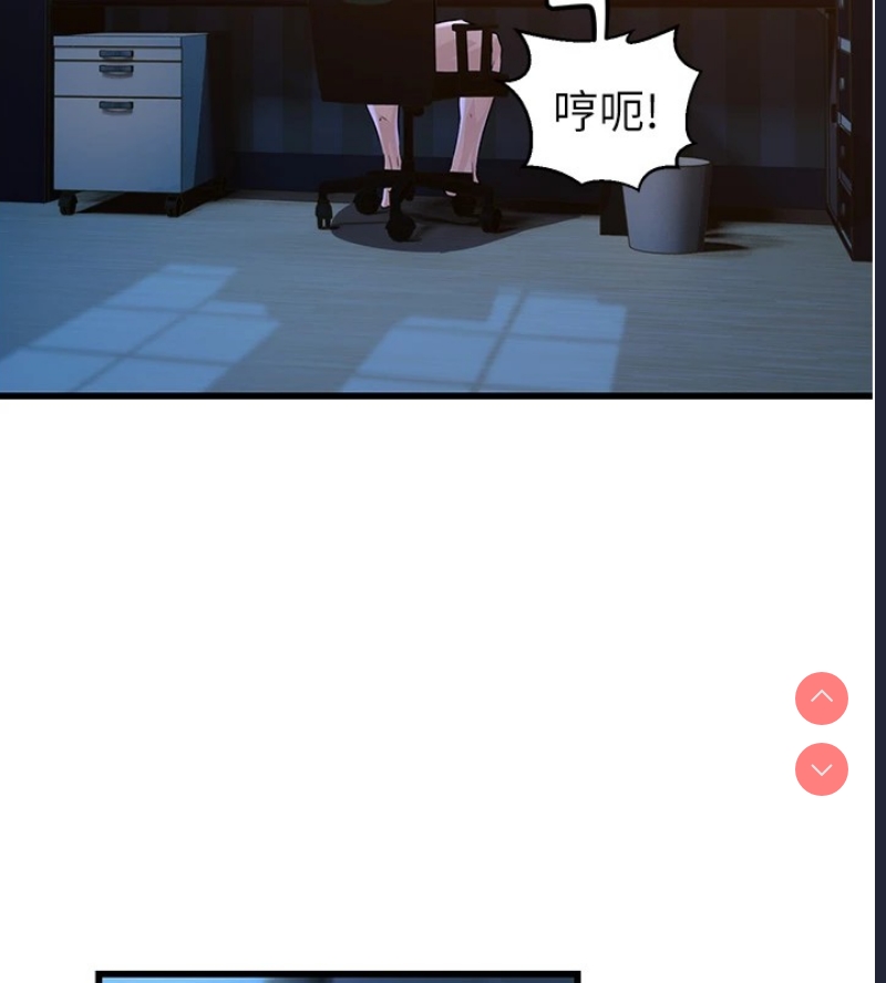 公务员的桃色副业