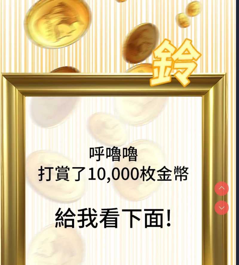 公务员的桃色副业