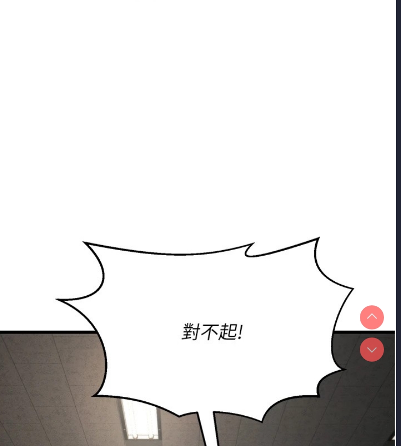 公务员的桃色副业