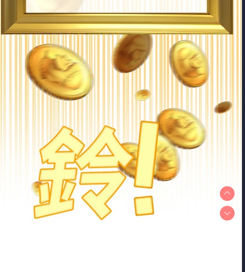 公务员的桃色副业