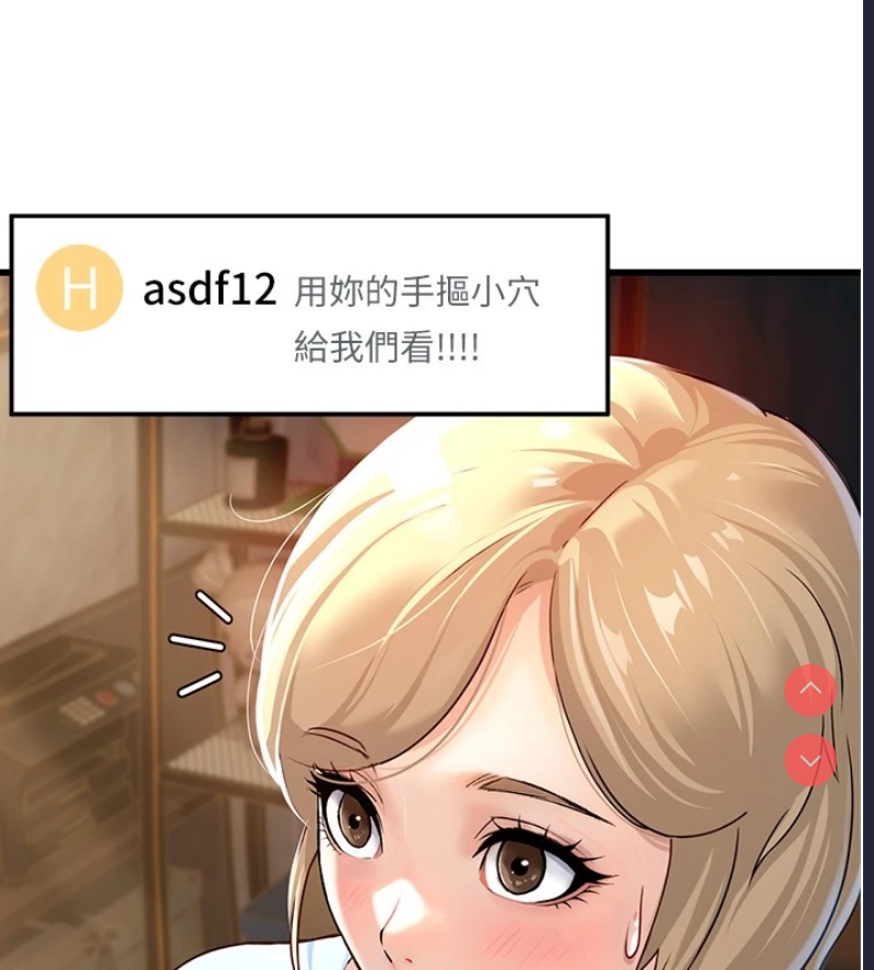 公务员的桃色副业