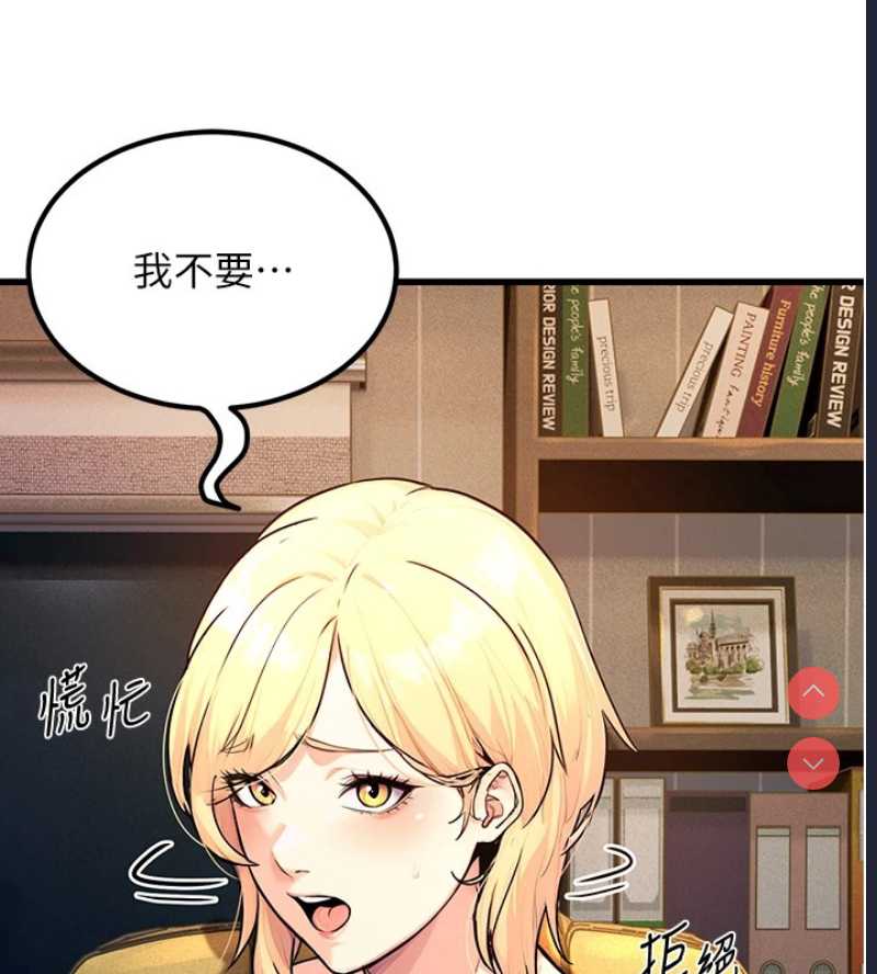 公务员的桃色副业