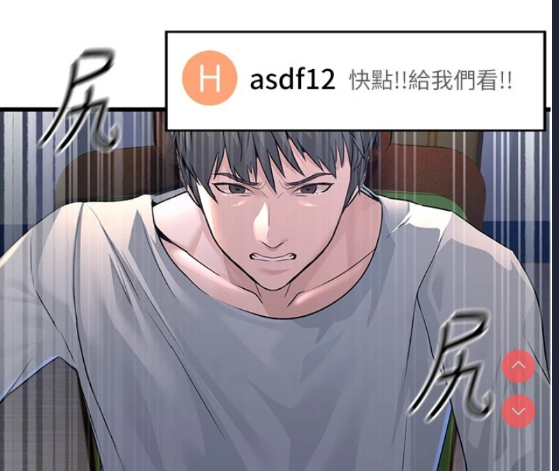 公务员的桃色副业