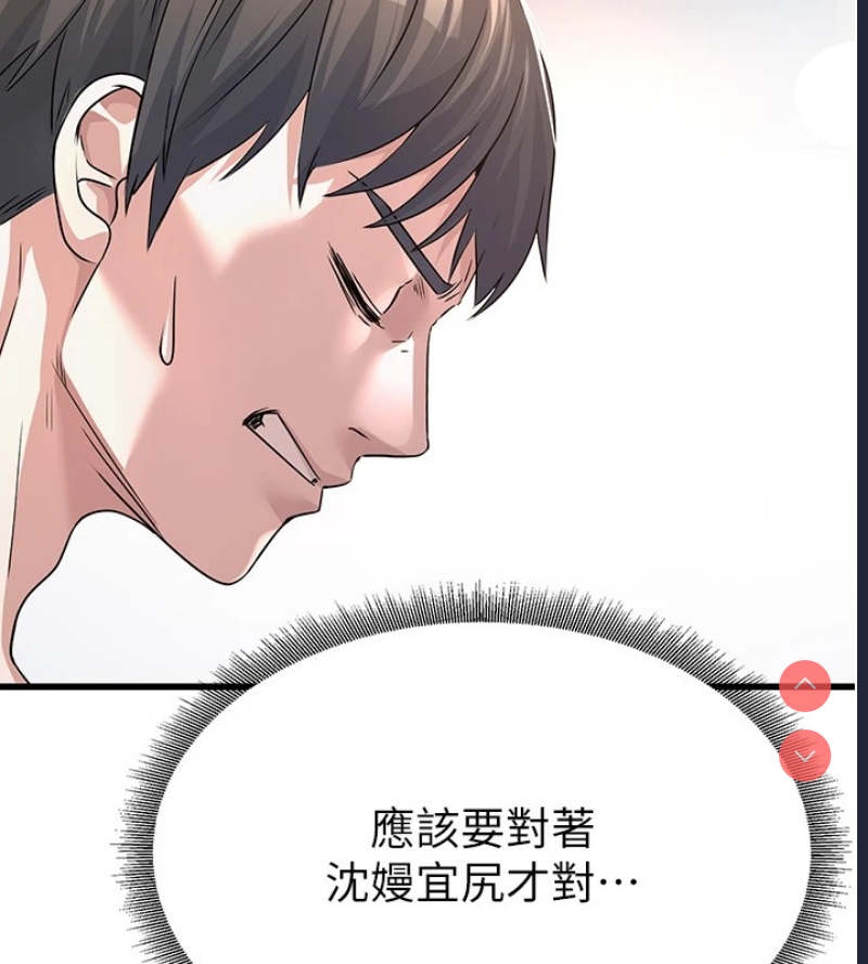 公务员的桃色副业