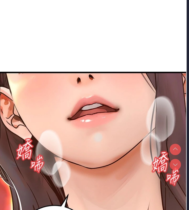 公务员的桃色副业