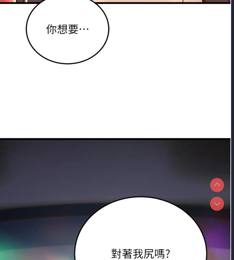 公务员的桃色副业