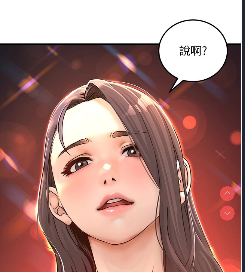 公务员的桃色副业