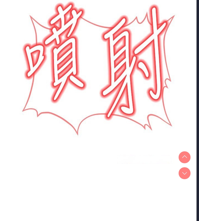 公务员的桃色副业