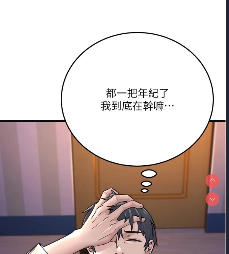 公务员的桃色副业