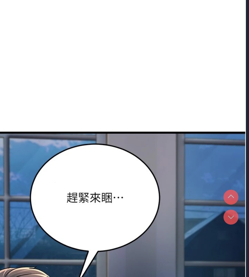 公务员的桃色副业