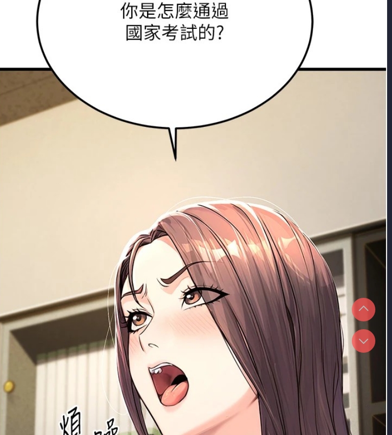 公务员的桃色副业