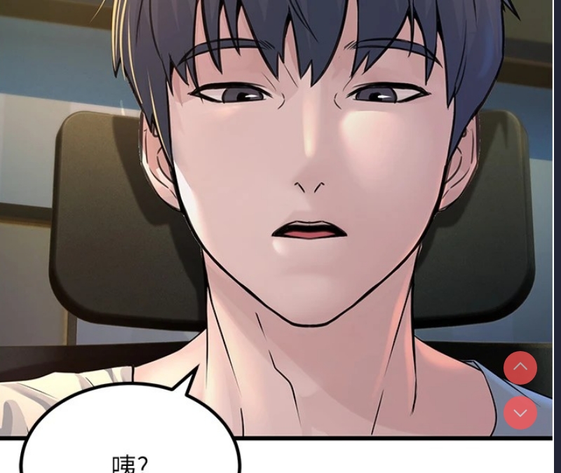 公务员的桃色副业