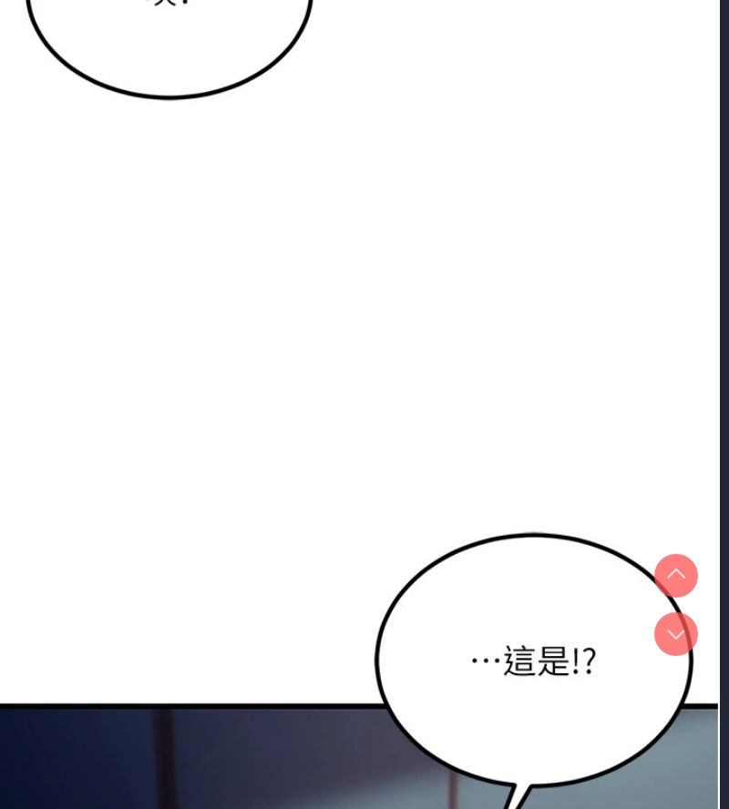 公务员的桃色副业