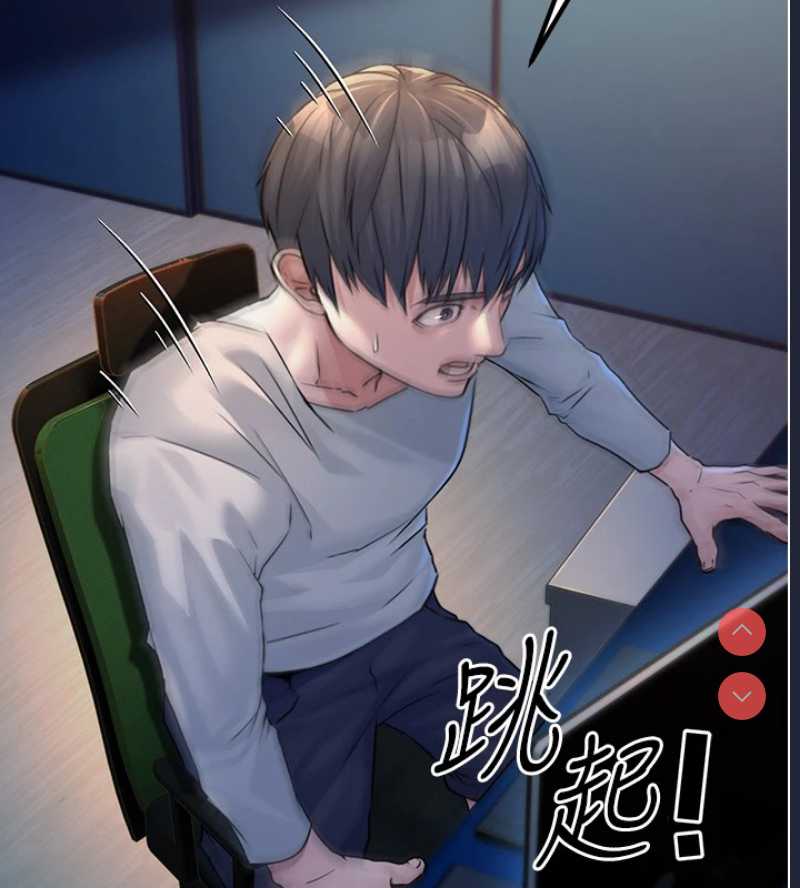 公务员的桃色副业