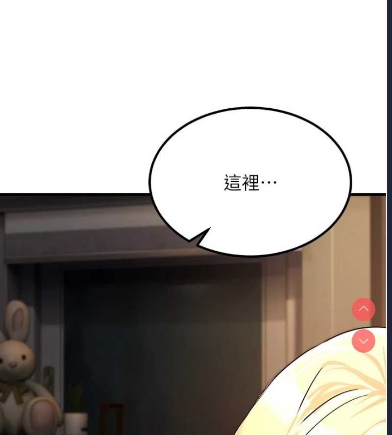 公务员的桃色副业
