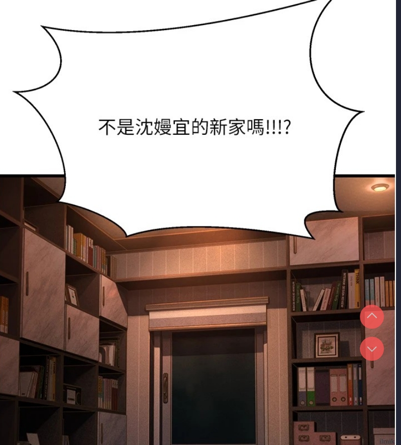 公务员的桃色副业