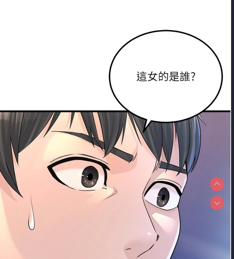 公务员的桃色副业