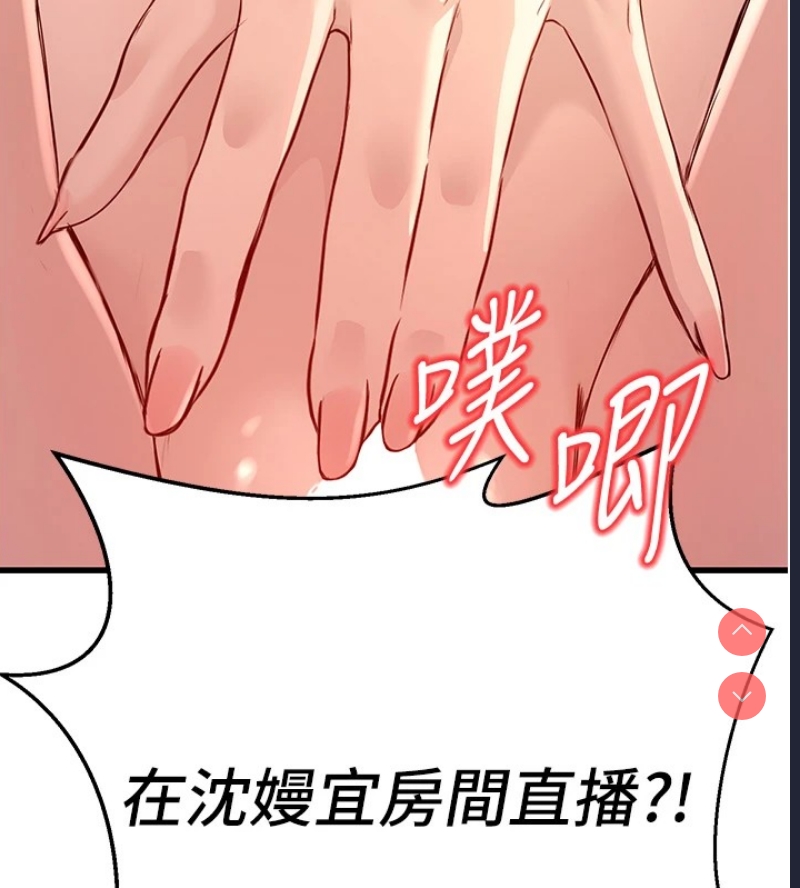 公务员的桃色副业