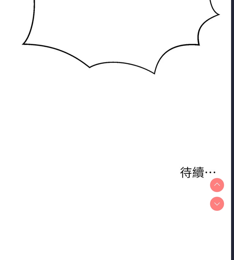 公务员的桃色副业
