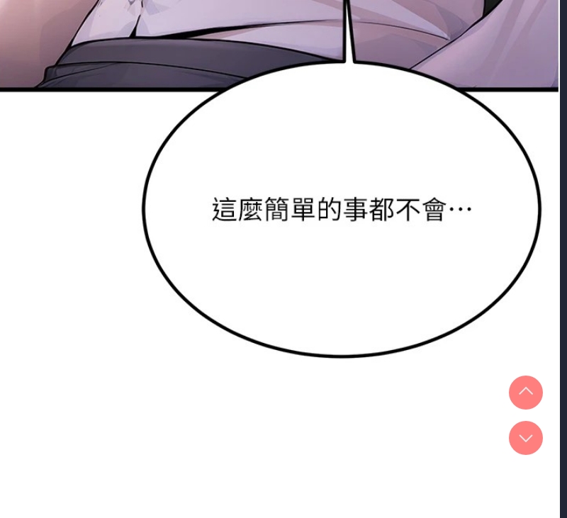 公务员的桃色副业