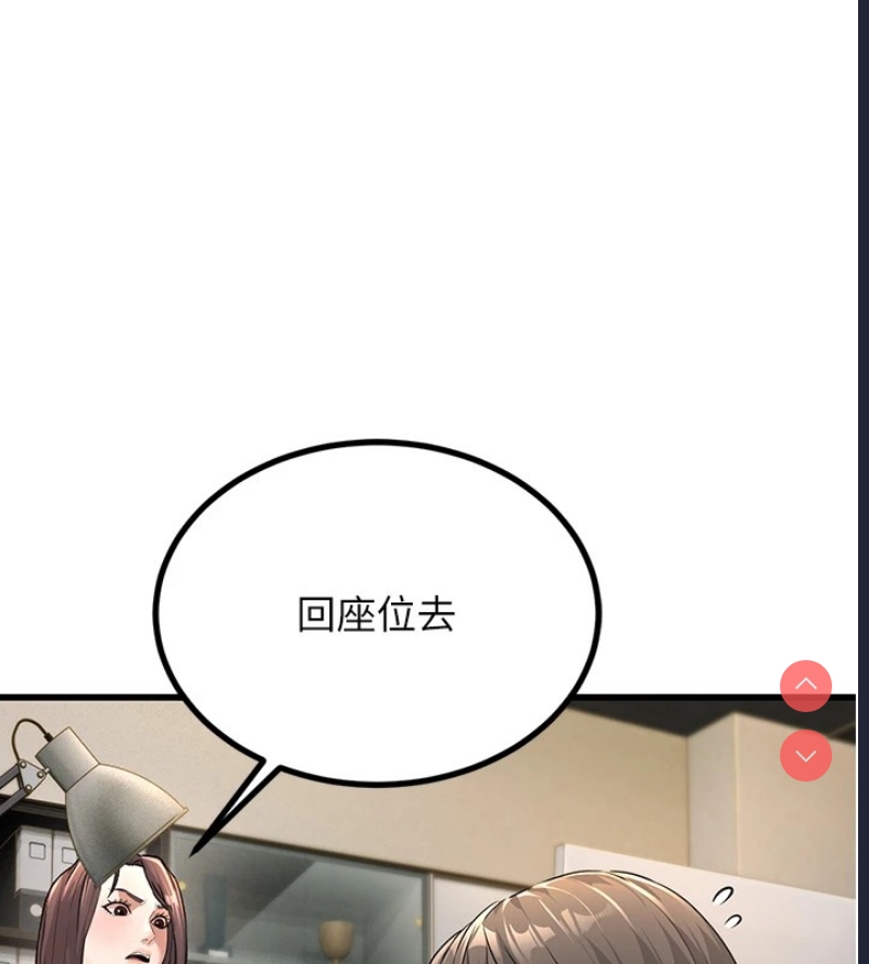 公务员的桃色副业