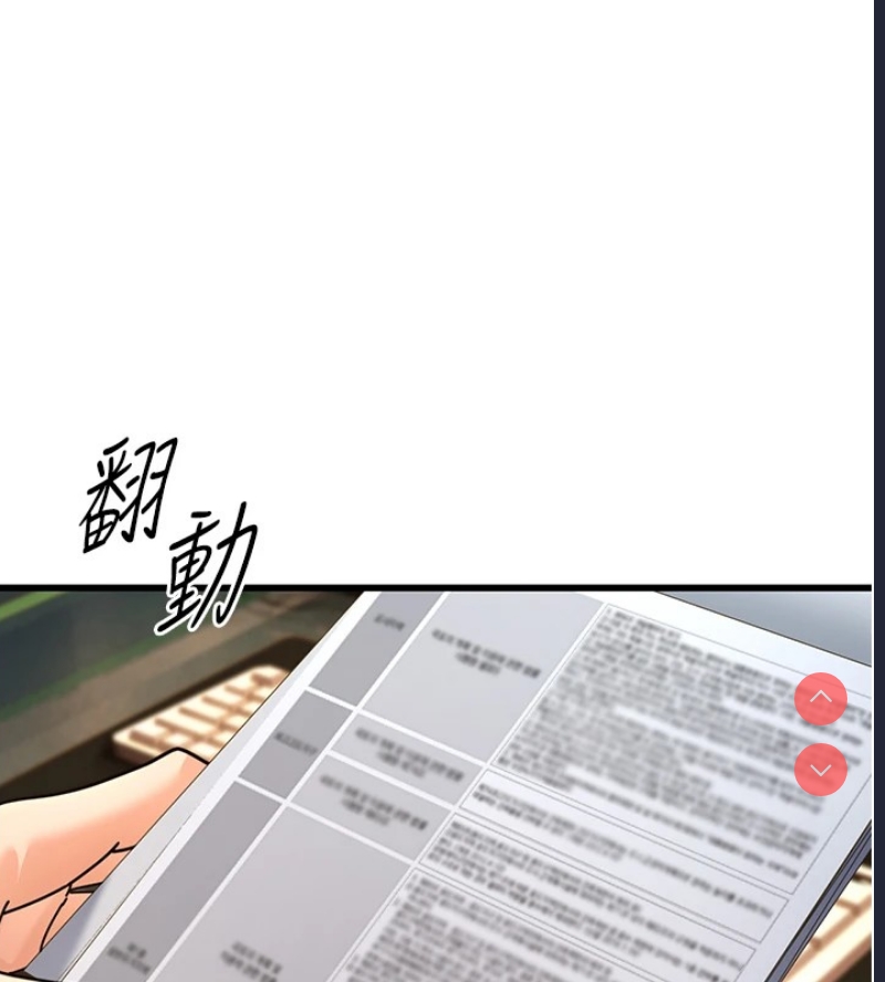 公务员的桃色副业