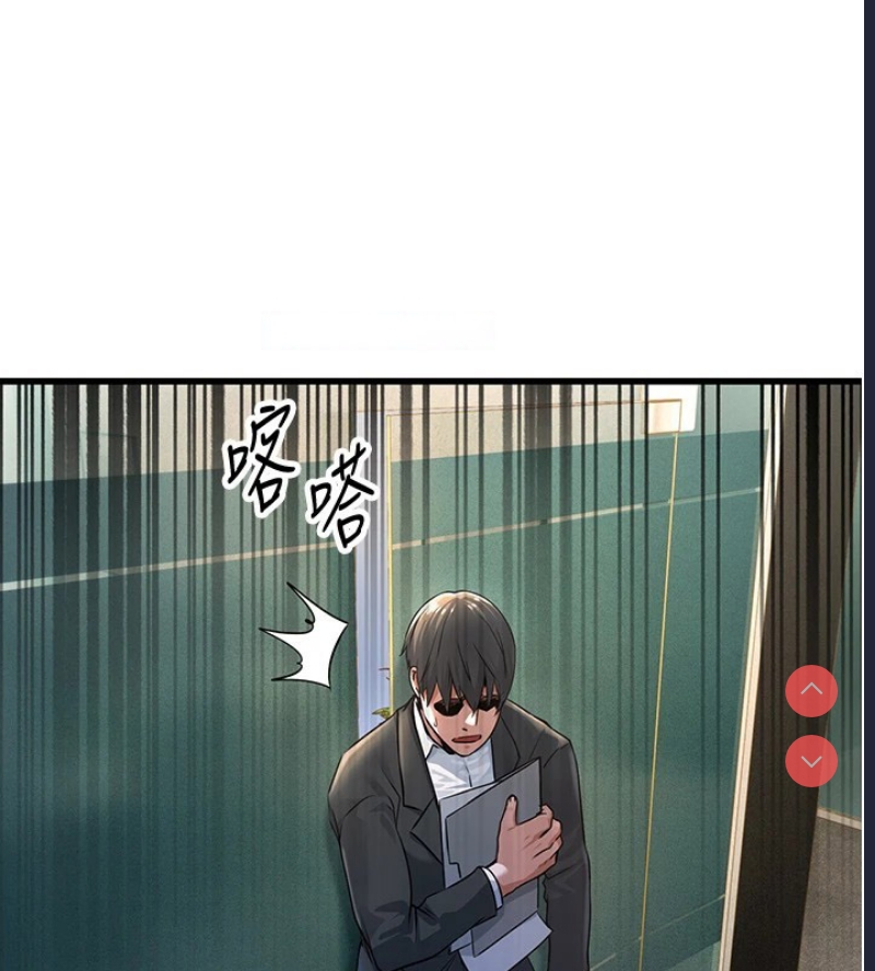 公务员的桃色副业