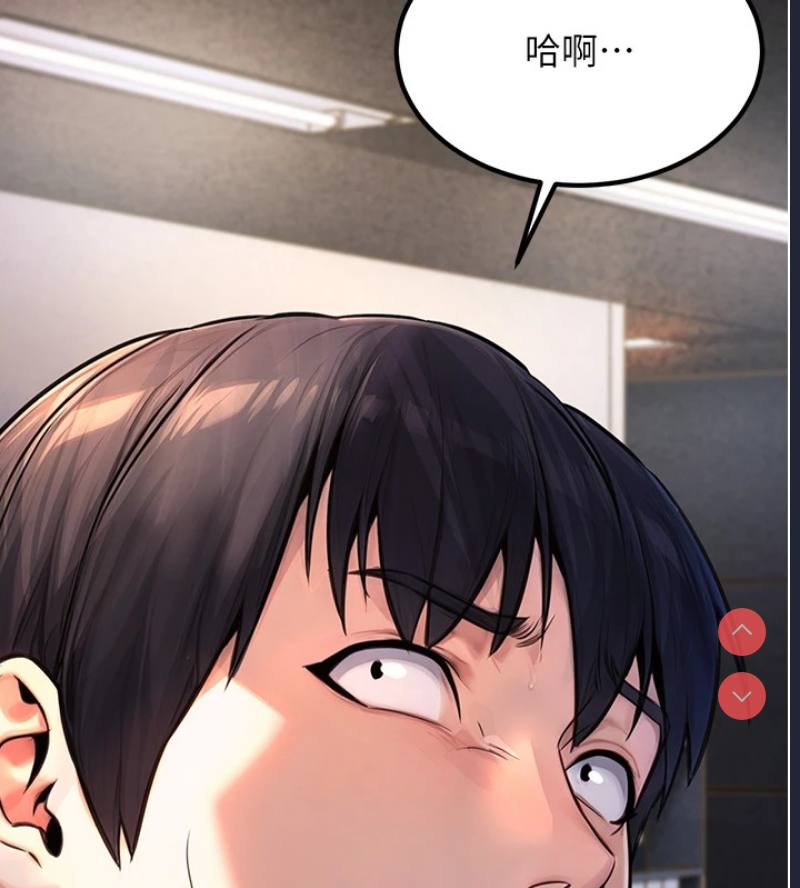 公务员的桃色副业