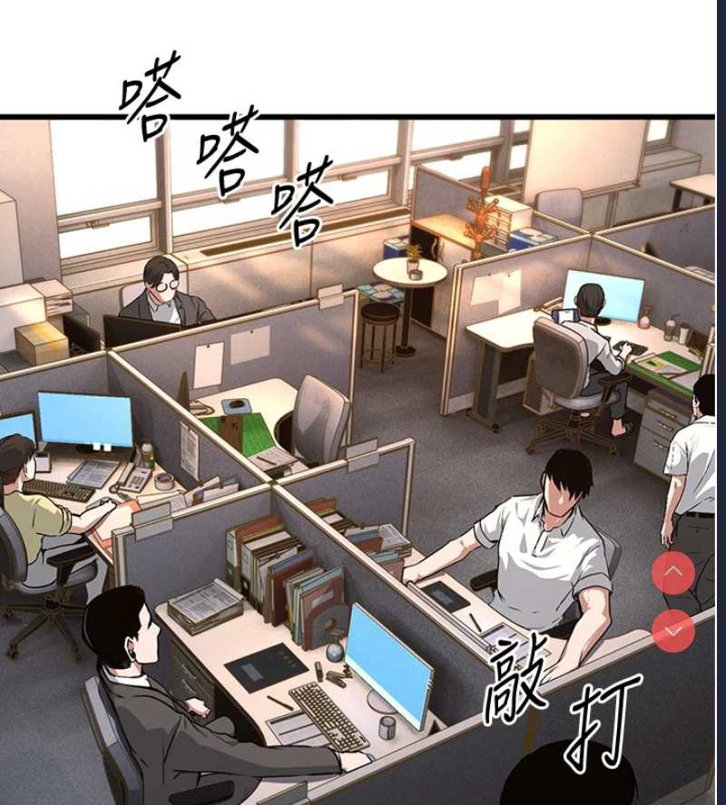 公务员的桃色副业