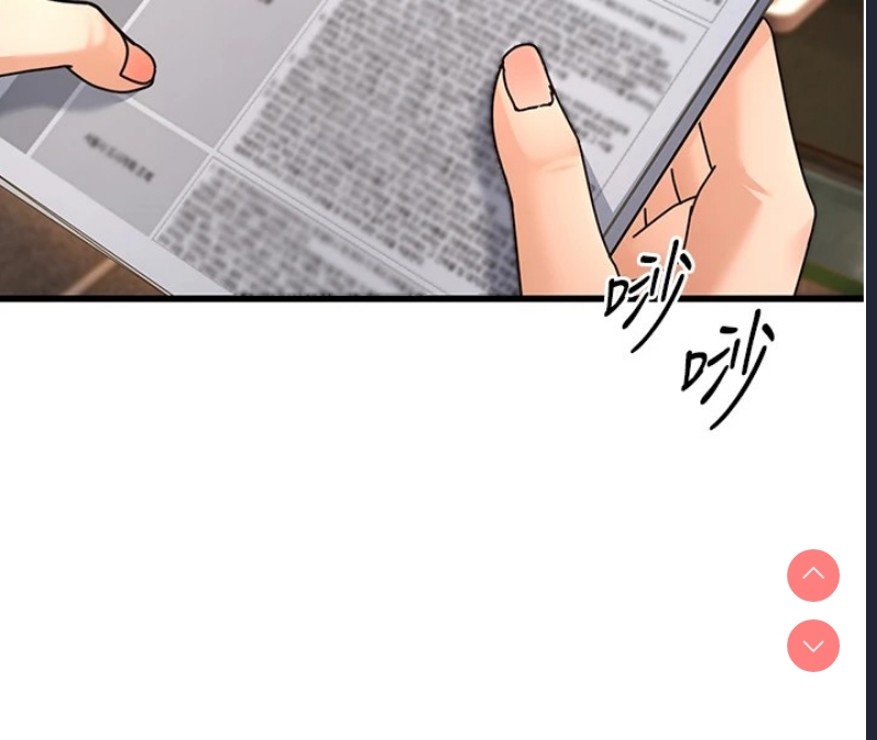 公务员的桃色副业