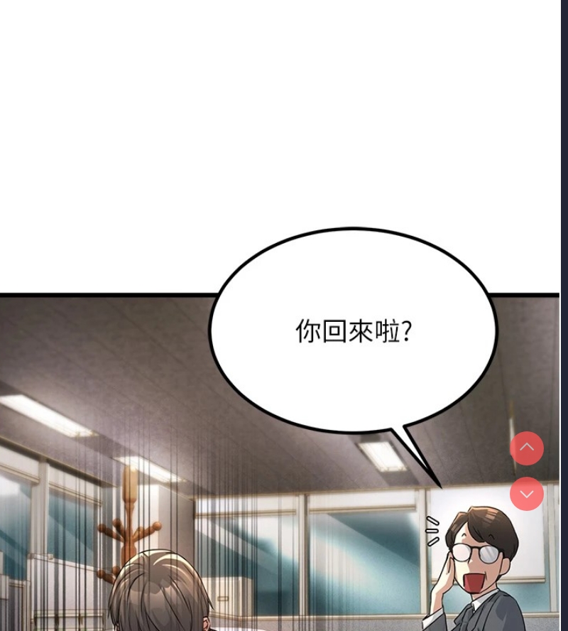 公务员的桃色副业