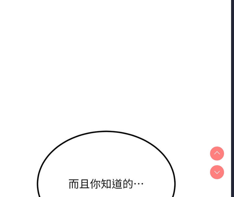 公务员的桃色副业