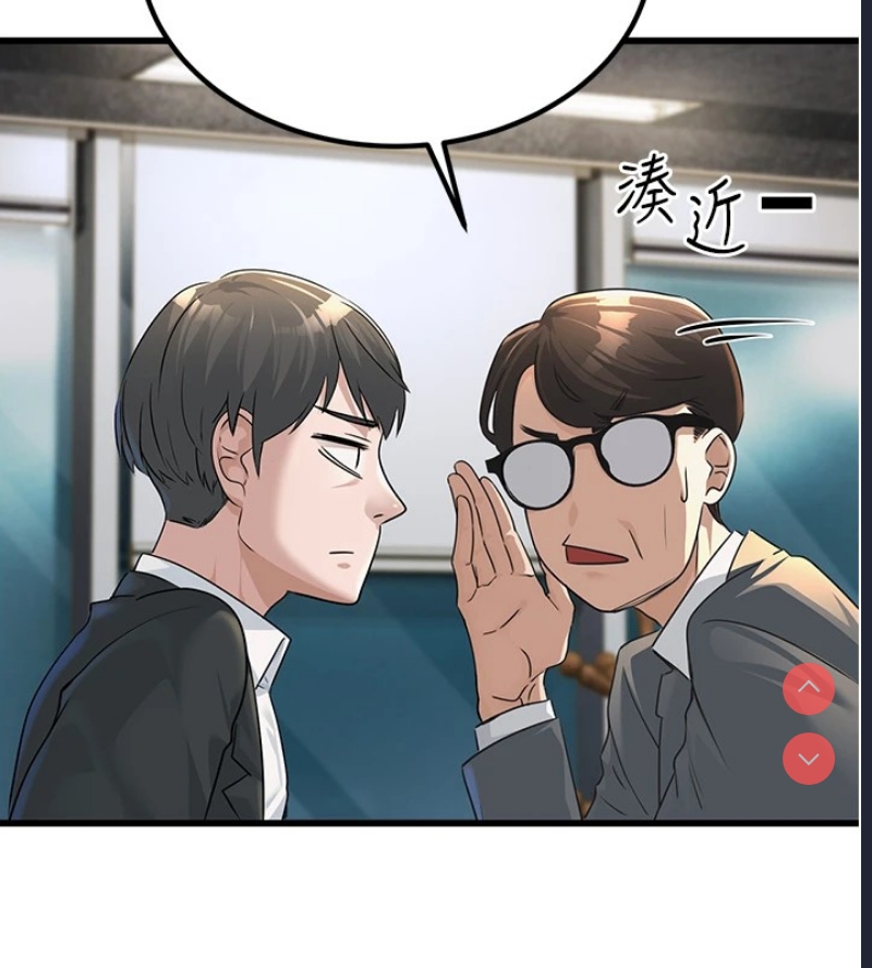 公务员的桃色副业