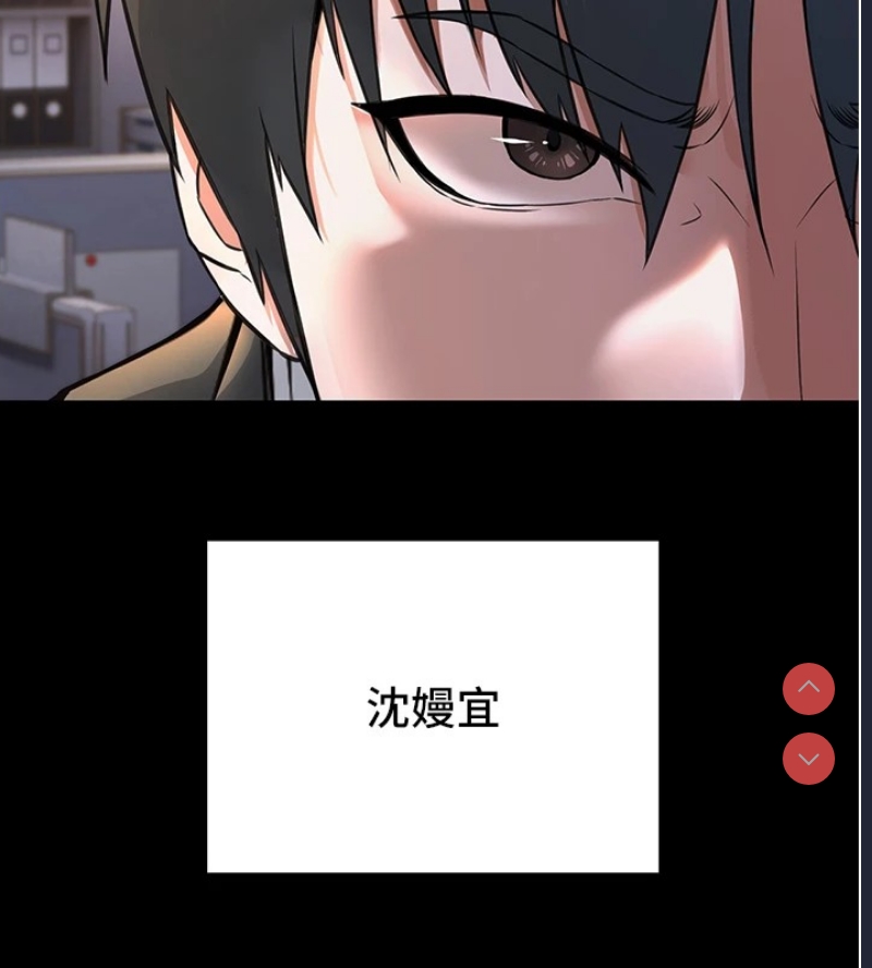 公务员的桃色副业