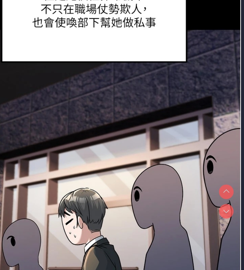 公务员的桃色副业