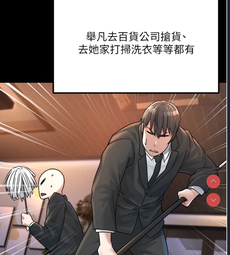 公务员的桃色副业
