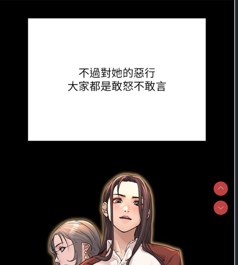 公务员的桃色副业