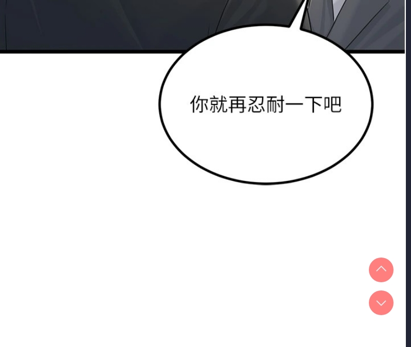 公务员的桃色副业