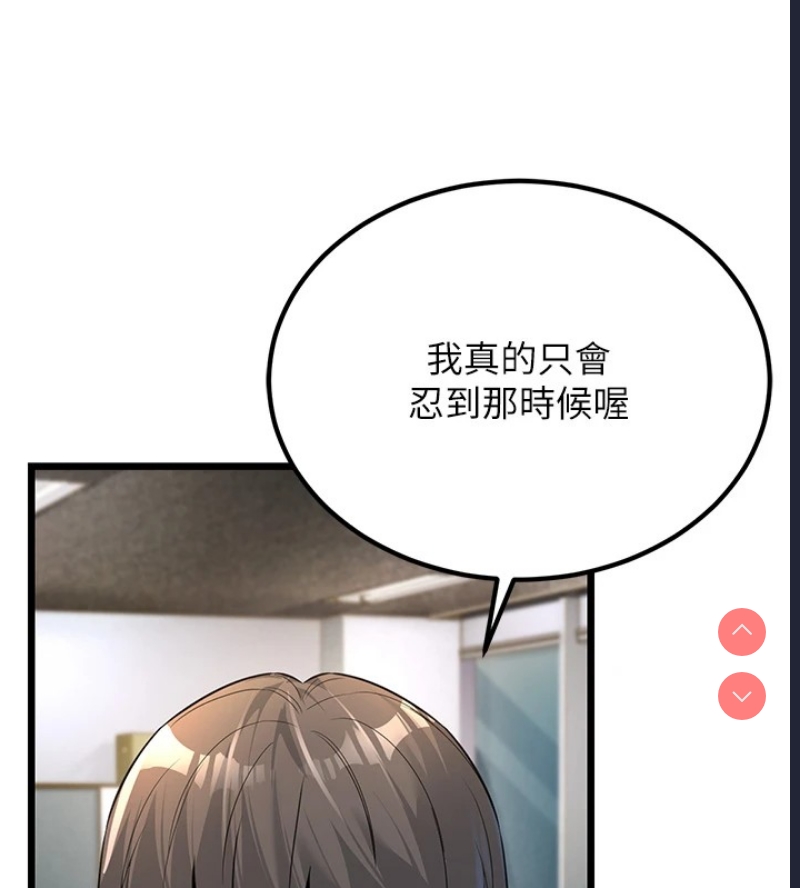 公务员的桃色副业
